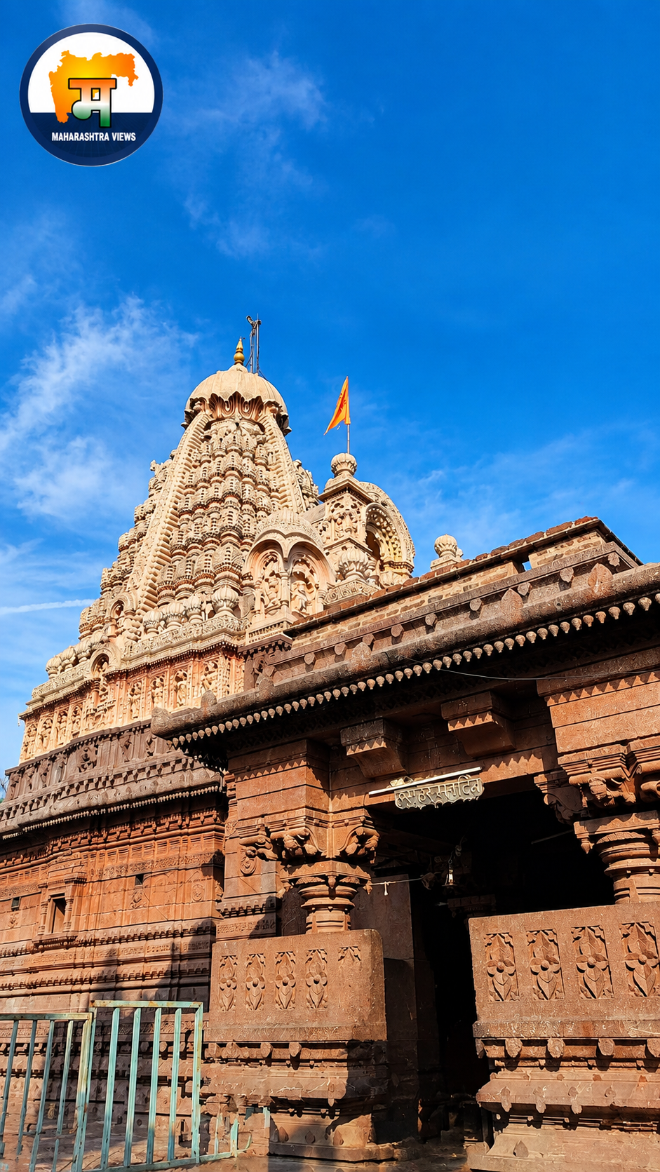 Grishneshwar Temple near Sambhajinagar, one of the twelve Jyotirlinga shrines dedicated to Lord Shiva